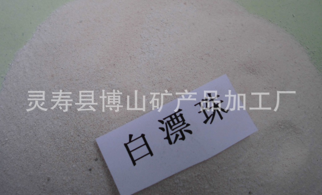 一种测煤灰中三氧化二铝成份的简便方法