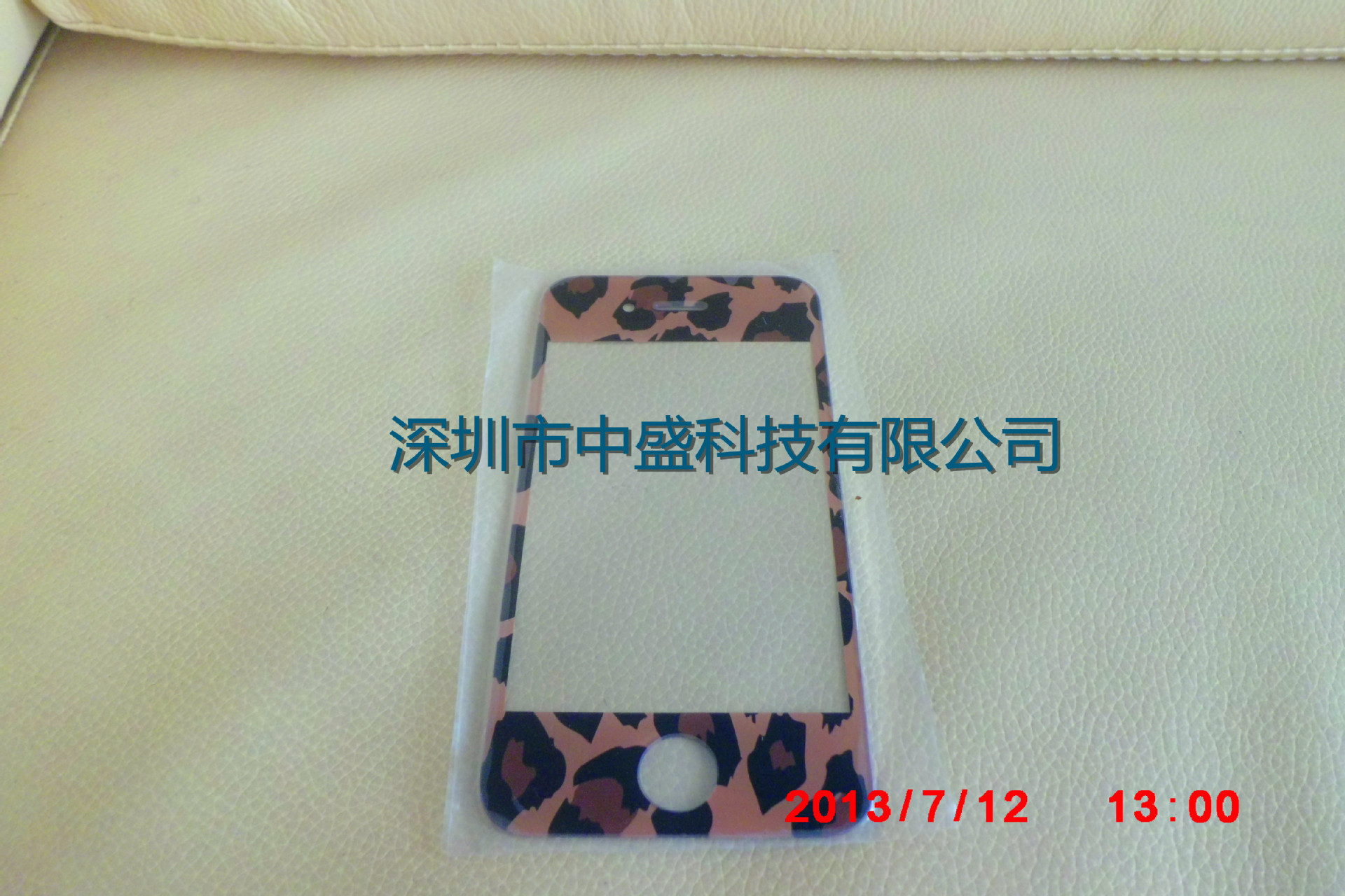 undefined