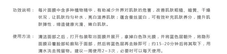 面膜1