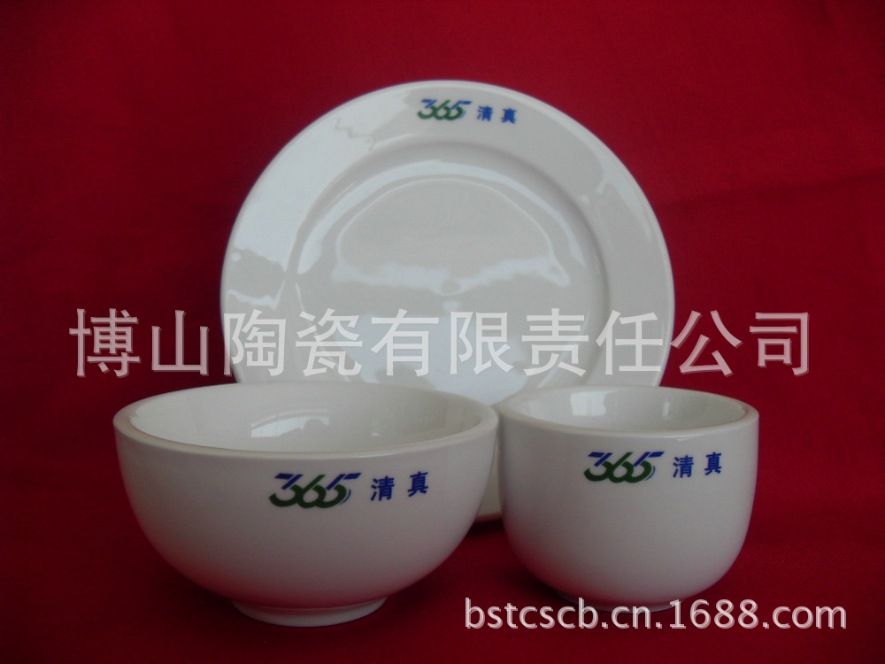 消毒餐具4件套3.5元起 (4) - 副本 - 副本