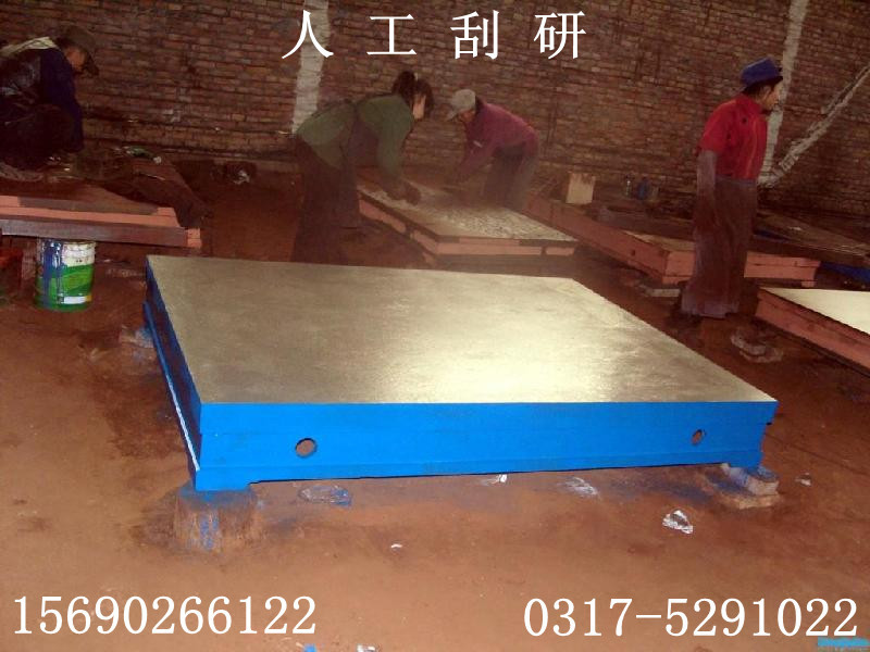 人工刮研_副本