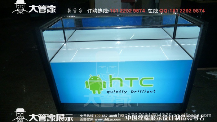 HTC铁质手机柜台