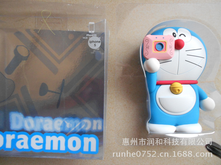 DSCN5194