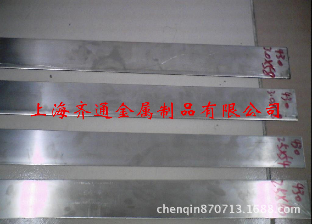 430不銹鋼