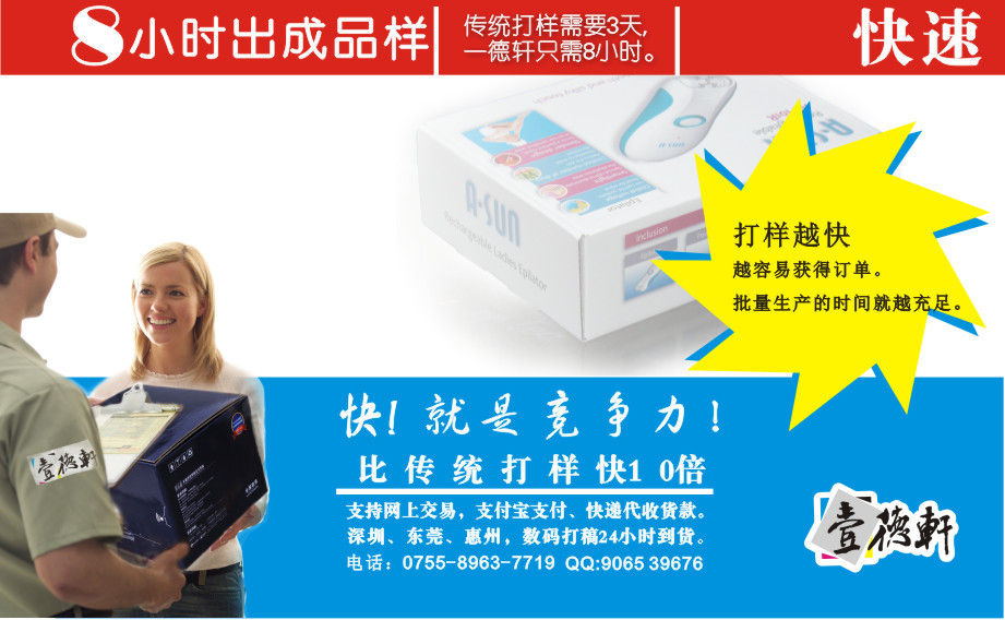 2014版网页设计-2