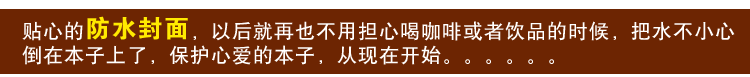 樹葉本_03