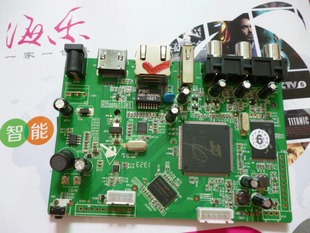 机顶盒升级_机顶盒主板机顶盒主板价格_升级机顶盒主板