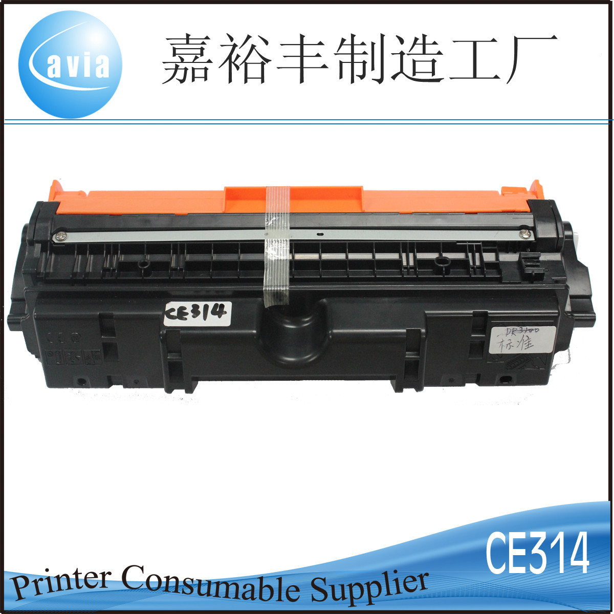 color toner cartridge CE314(2)
