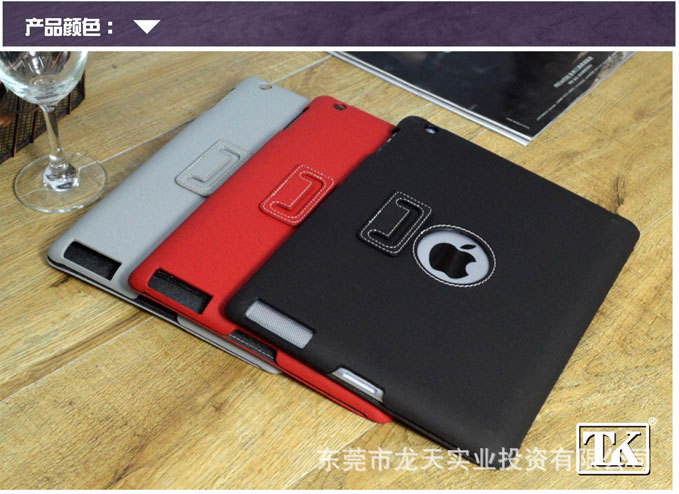 ipad2pu带休眠保护壳19