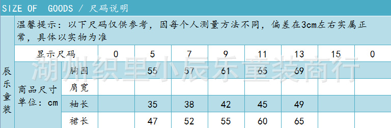 小貝殼傢紫色連衣裙