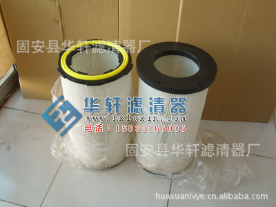 490×900除尘滤芯粉末回收滤筒