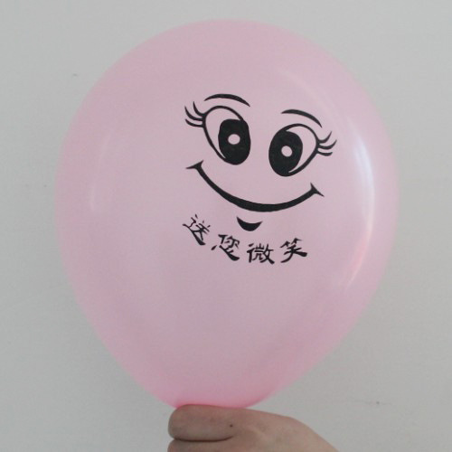 微笑气球 10寸圆形气球 单色笑脸气球 1.3克笑脸100只