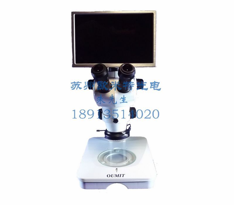 OMT-2500HZ視頻數(shù)碼高清顯微鏡