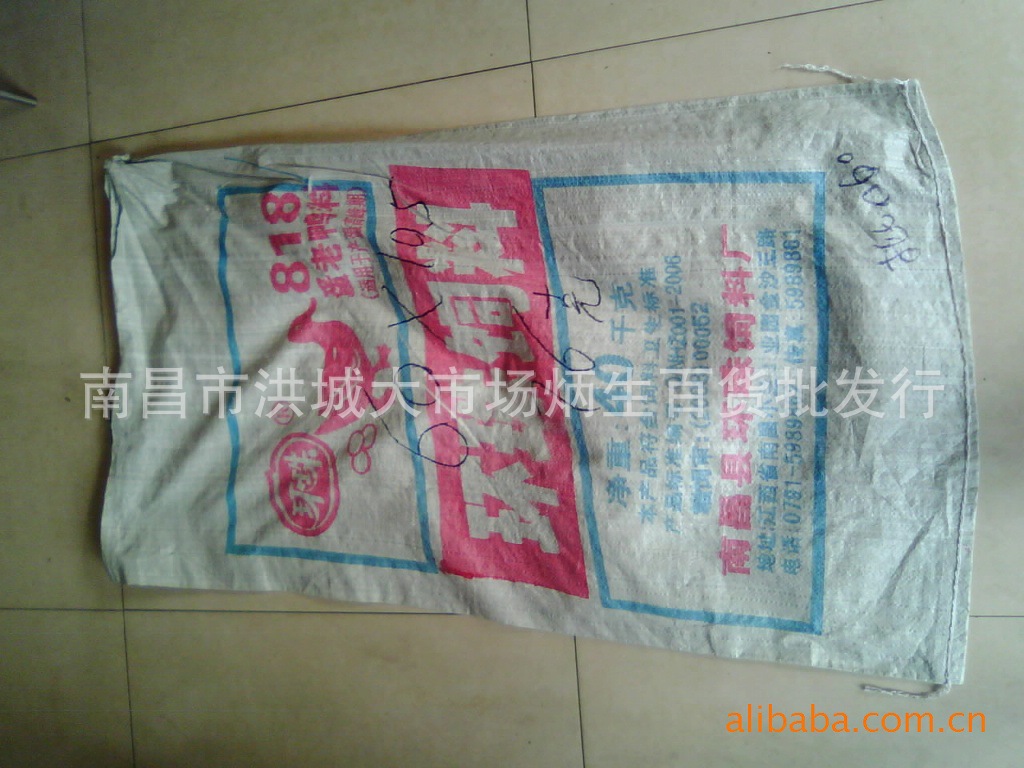 本店经营各种规格新旧编织袋蛇皮袋,打包绳,打包带,撕裂带等,炳生