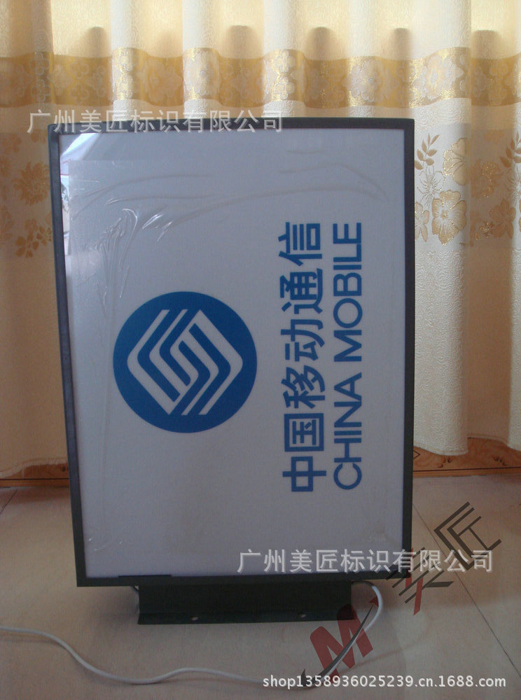 45×60移动标识灯箱150元4