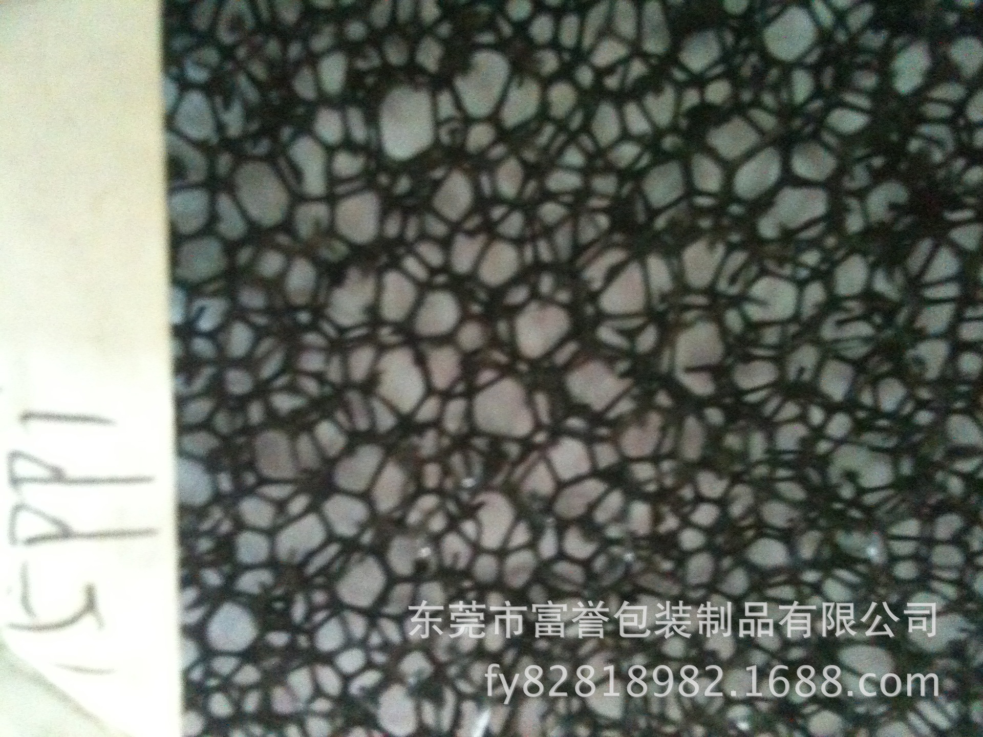 黑色粗，细孔径过滤棉