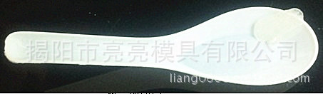 一次性湯勺LL1306053