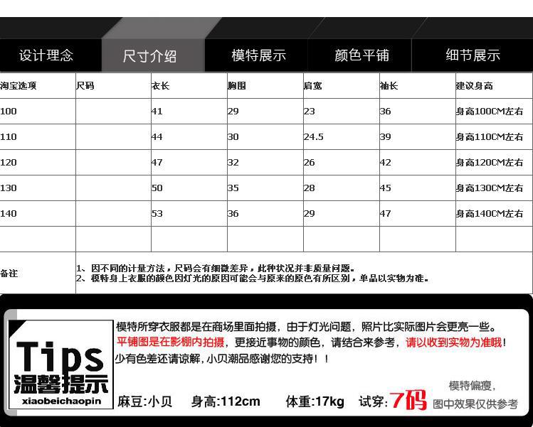 360截圖20130904205635109