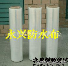 彩条布塑料布