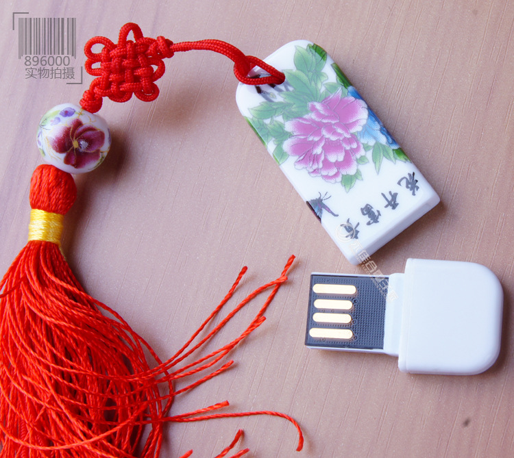 3超薄陶瓷u盘qq2355345585细节 (2)