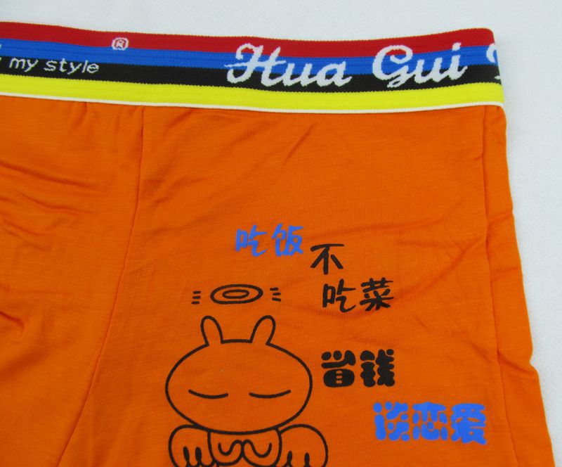 吃飯不吃菜男9