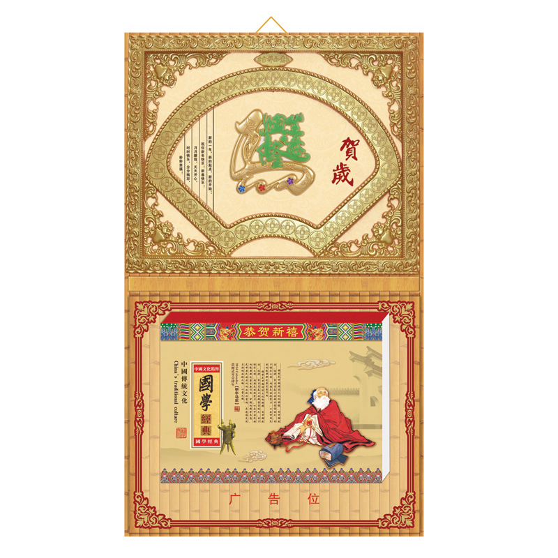 大號吊牌撕歷03