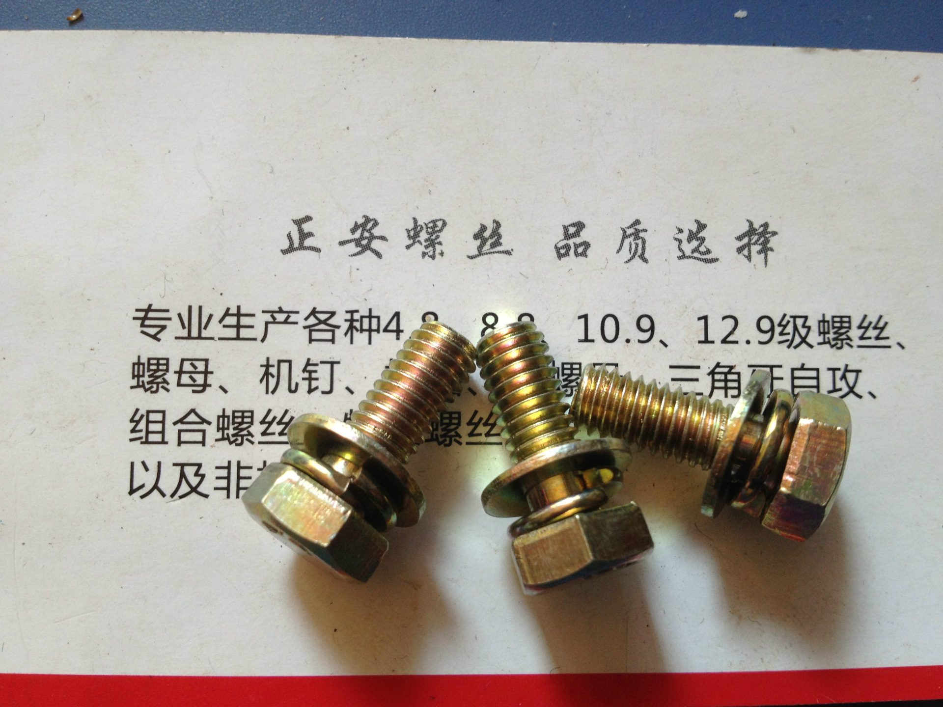 六角三组? height=