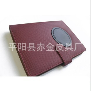 QQ截图20130827230922