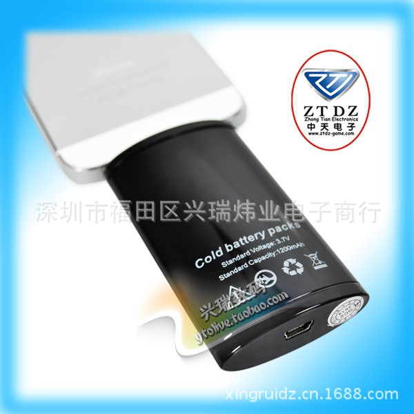 包郵ipega蘋果iphone5冷光電源電池包便攜移動電源1200毫安充電寶