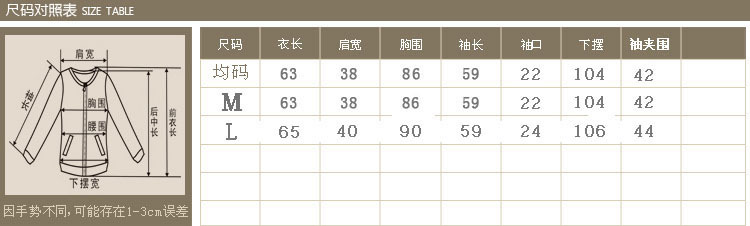 小西裝