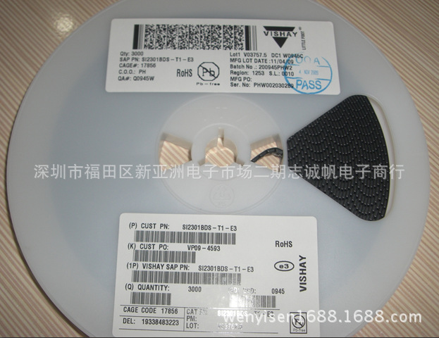 si2301,2307(第7页)_大山谷图库