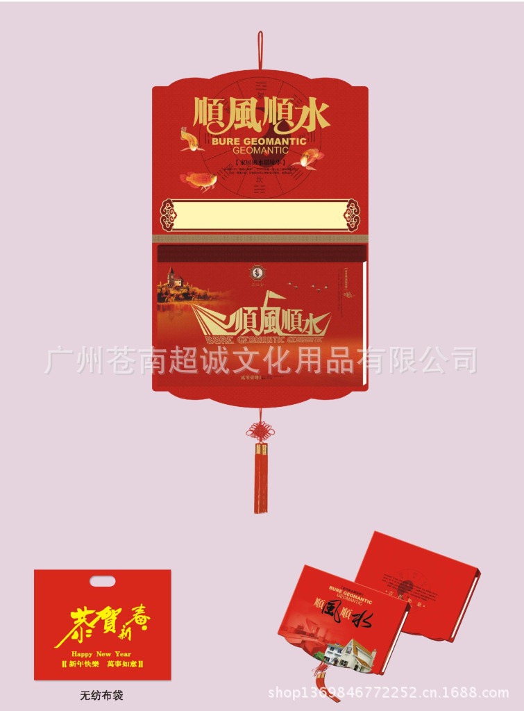 2014樣書16開排OK_頁面_22_副本
