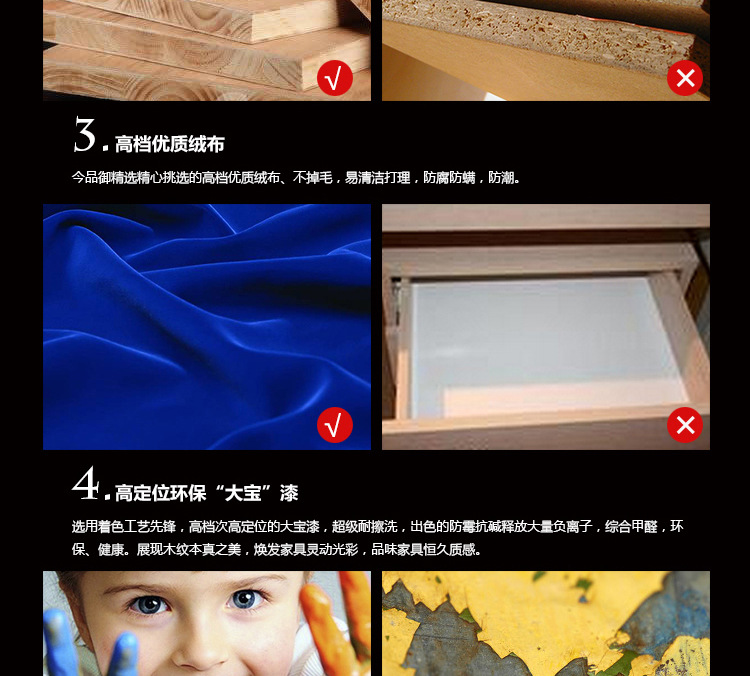 TE-01宝贝详情_10