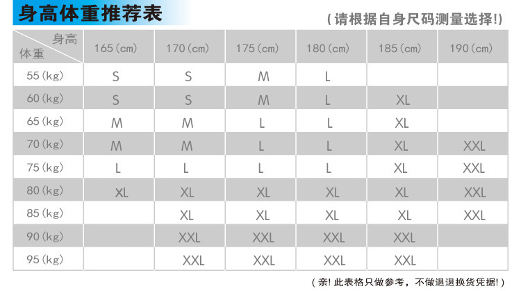 奥特山冲锋裤1