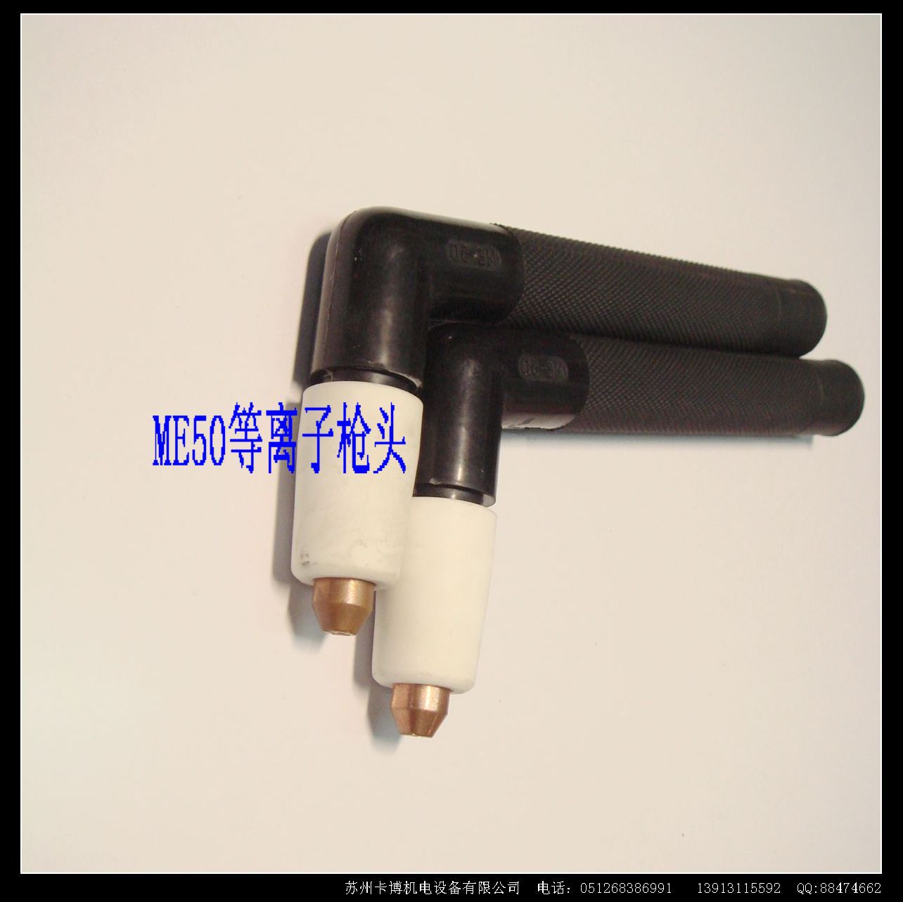 实力质保一年金属等离子切割切割机英雄牌空气等离子切割机