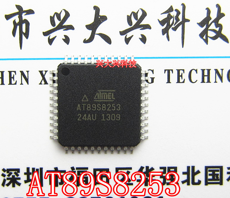 AT89S8253-24AU QFP44_副本_副本