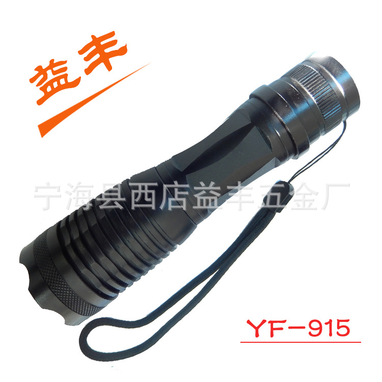 YY-915 (11)