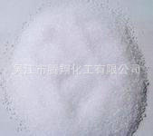 柠檬酸5000元一吨 (7)