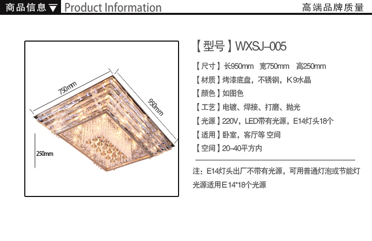 商品信息