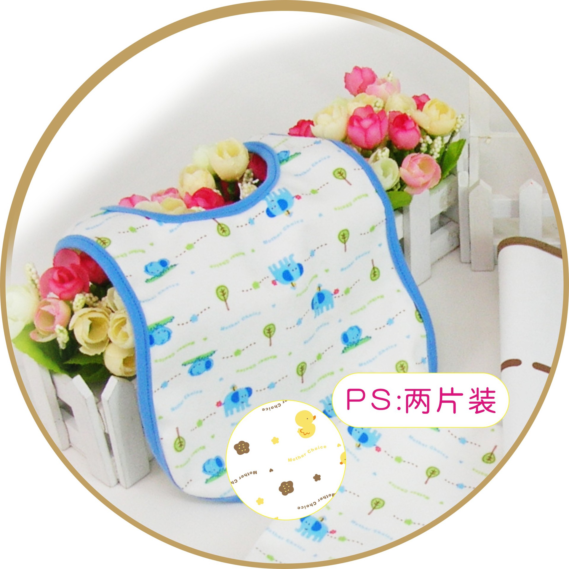 大象牛奶口水肩兩片裝