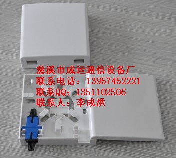  Optical fiber terminal socket _ copy