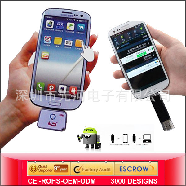 USB flash drive for mobile pho