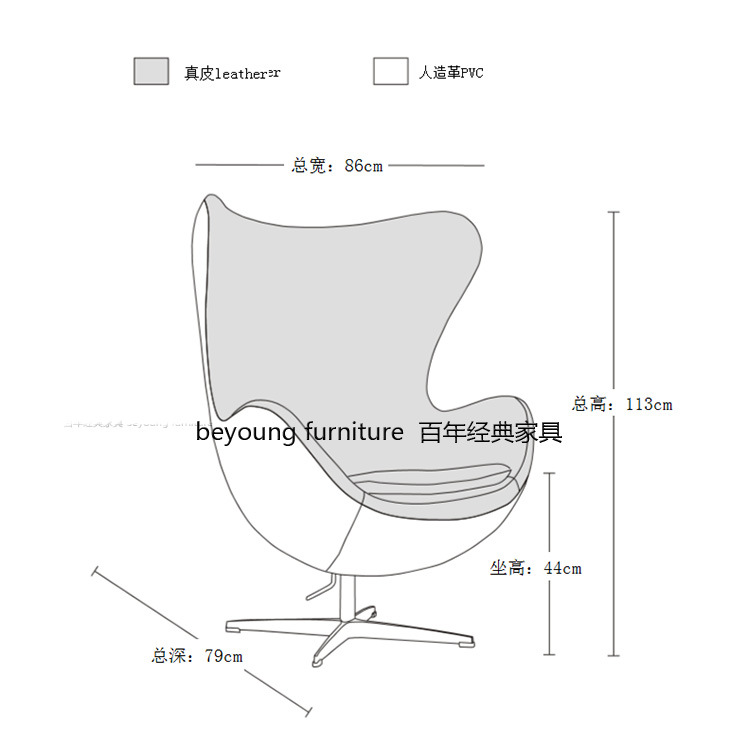 经典设计师家具玻璃钢内壳羊毛绒面料铝合金脚egg chair蛋椅子