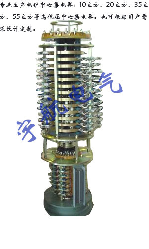 集电器 电铲集电环