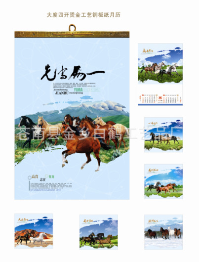 QQ截圖20130916095922