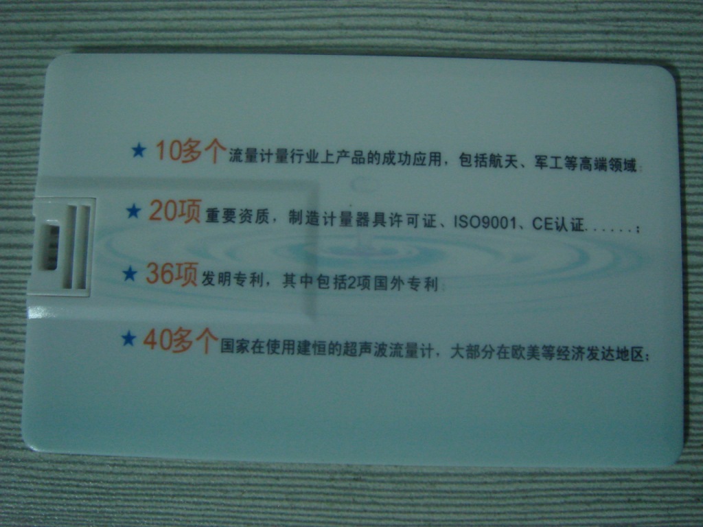 DSC06769