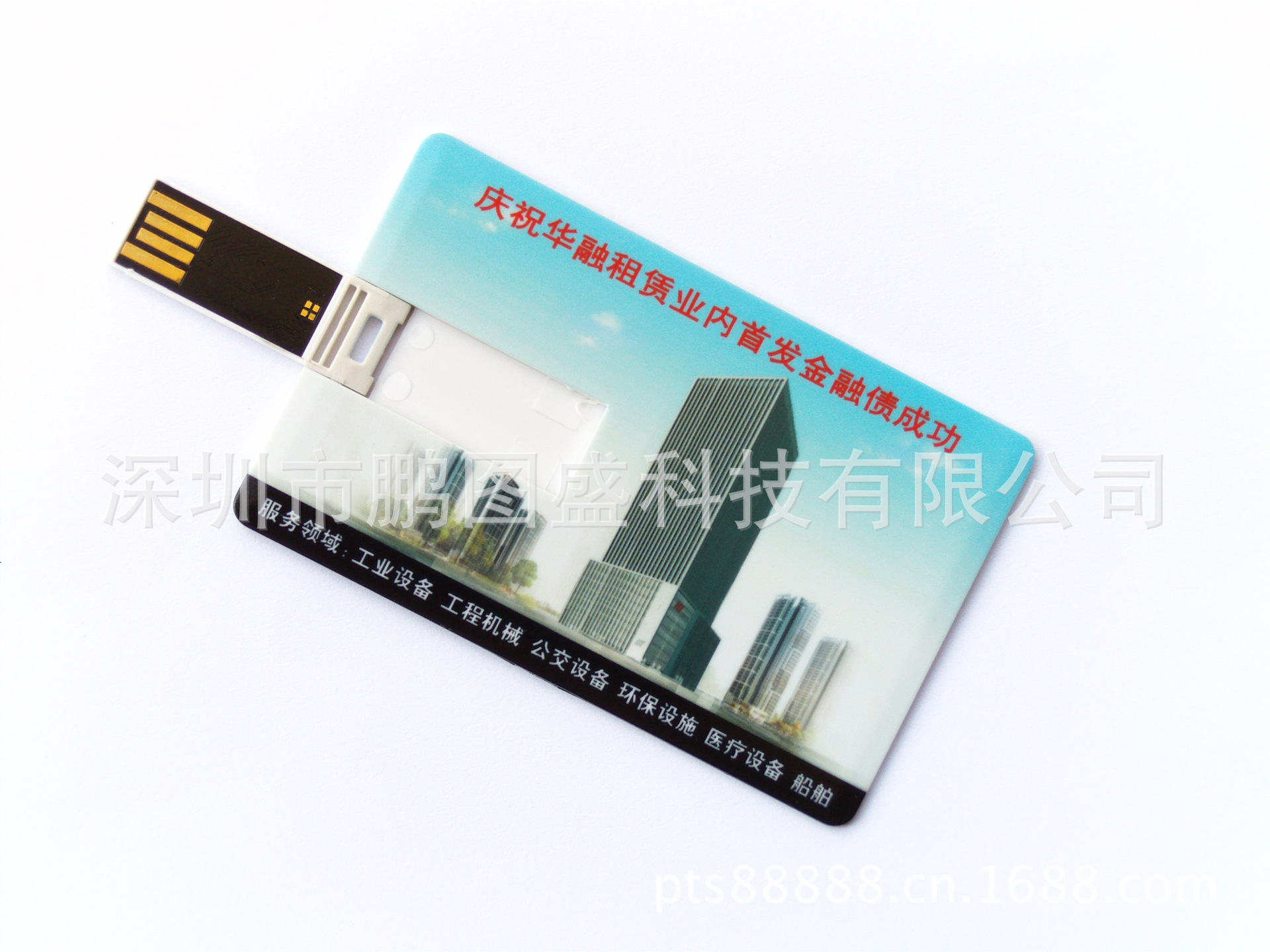 YL-2020