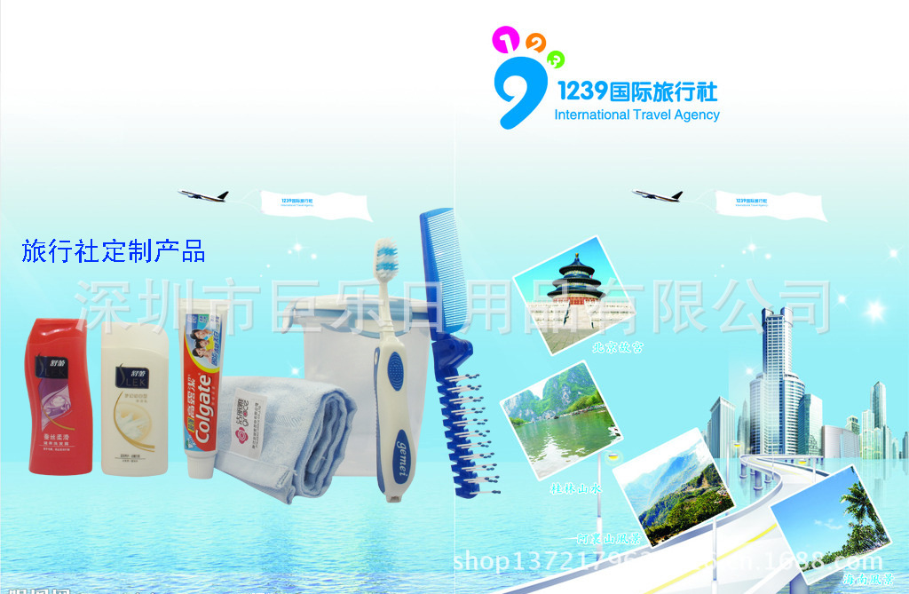 6388515_142047297379_2