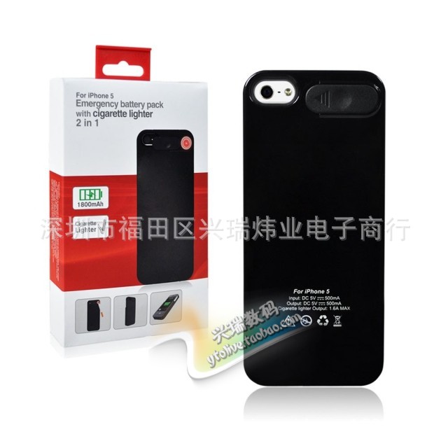 IPEGA新款潮人必備!蘋果iphone5背夾電池+點煙器手機後備電源