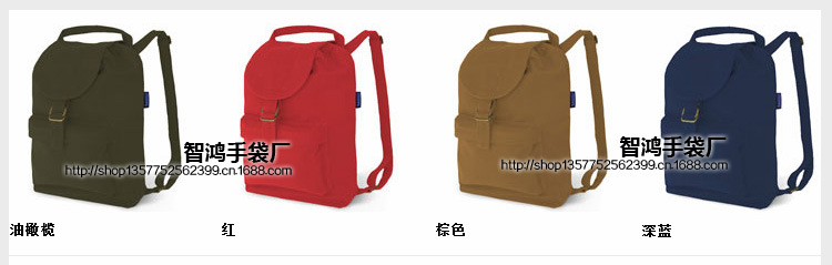 双肩包